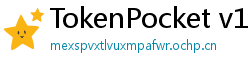 TokenPocket v1.8.7更新 - TokenPocket v1.8.7版本更新内容与升级指南